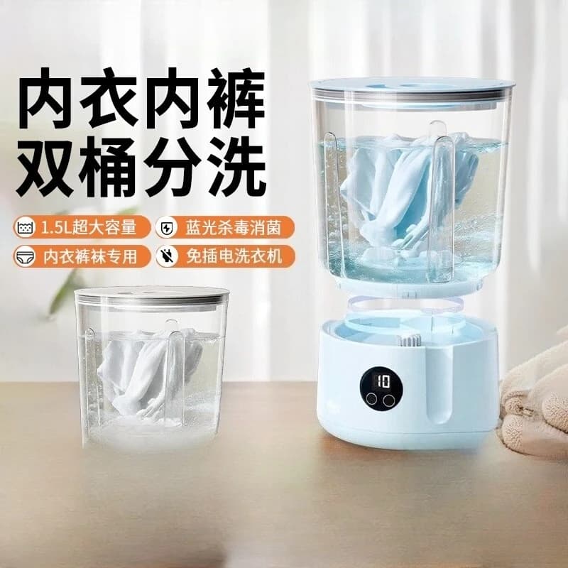 Underwear washing machine laundry cup small mini socks washing machine special for socks