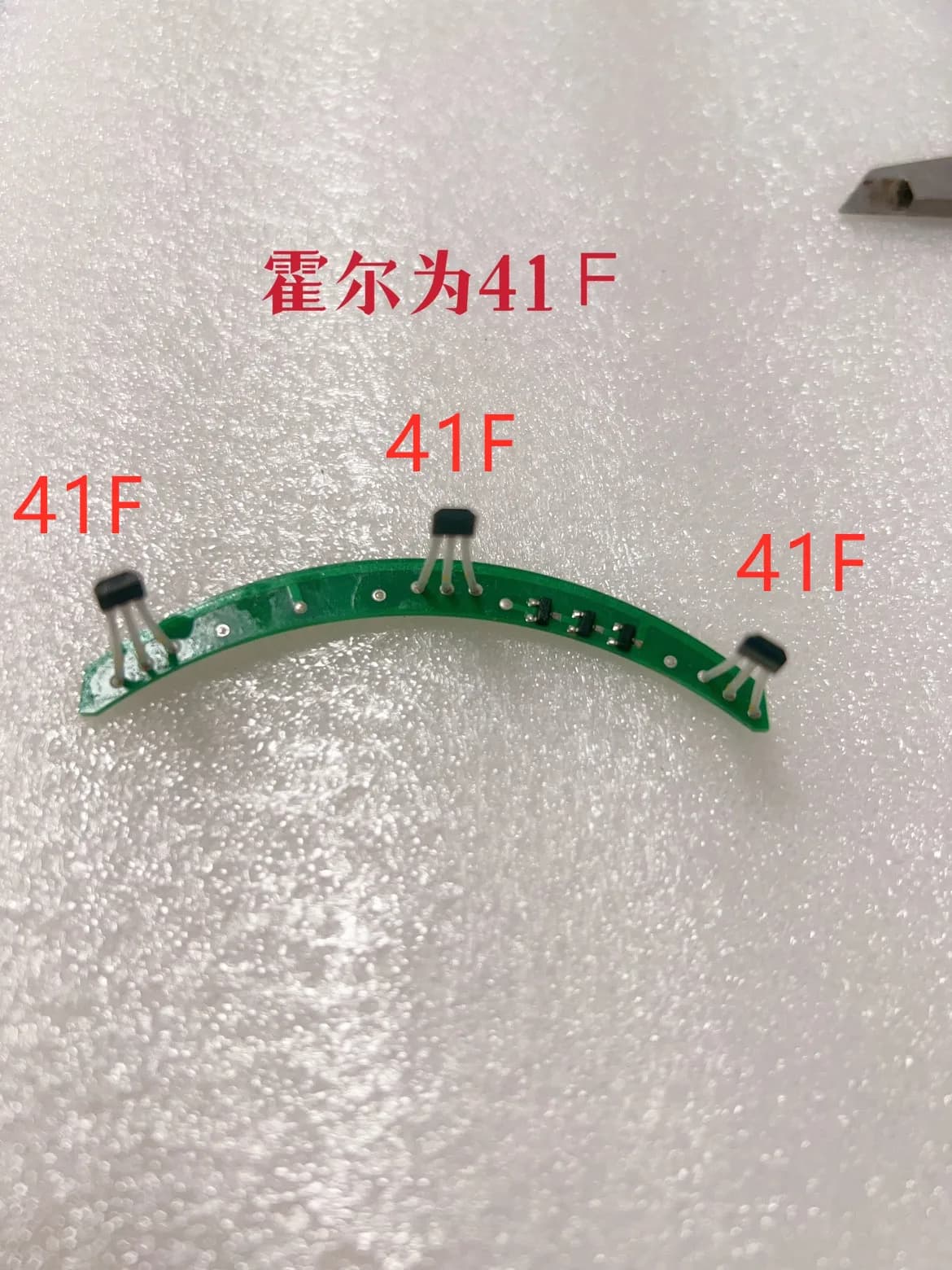 2pcs Scooter elettrico Hall Sensor PCB Board Motor Hall 41F per twist twist car per Lithium Electric Bike skateboard hall part