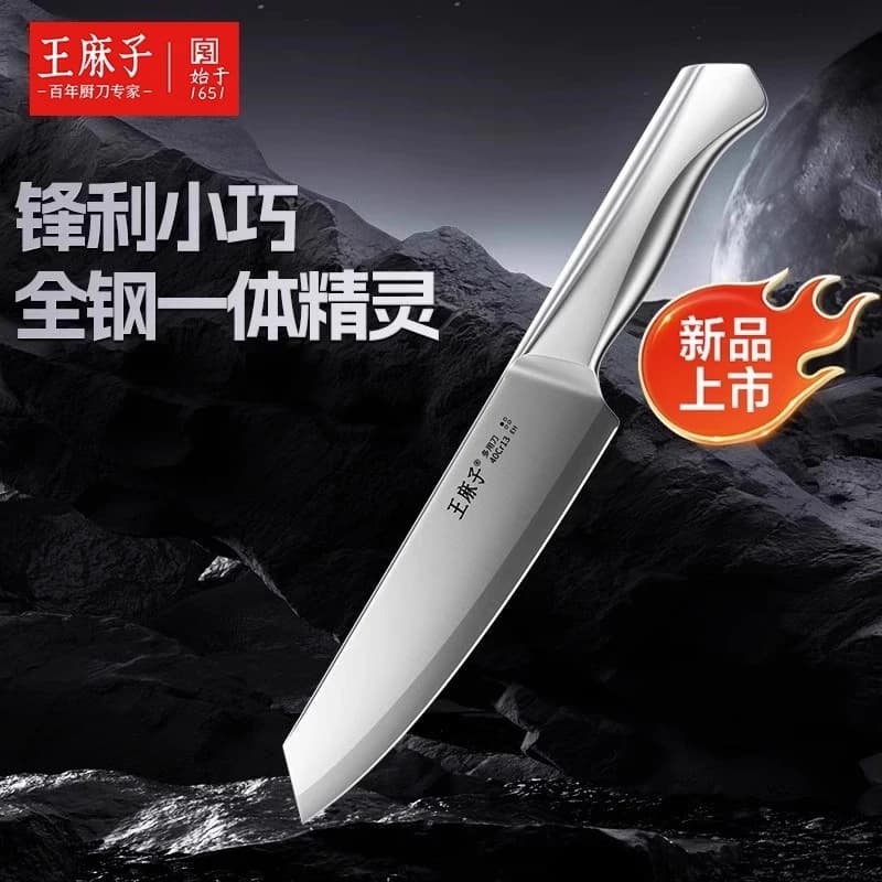 Coltello da Cucina Wang Mazi Yueyun, Lama in Acciaio per Tagliare Ossa, Resistente e con Taglio Fluido