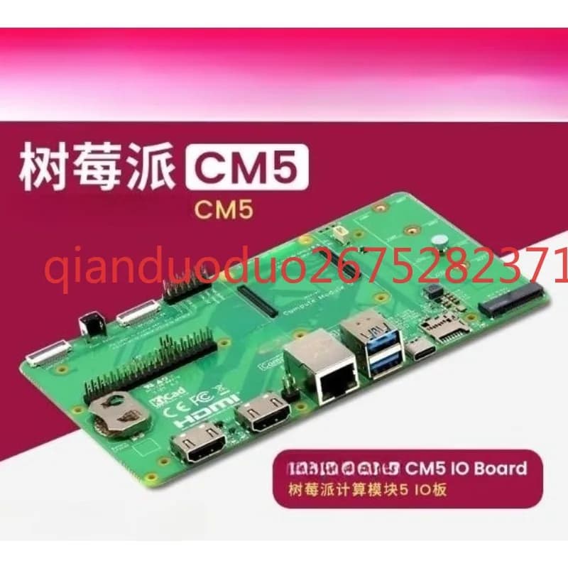 Suitable for Raspberry Pi CM5 IO, original official base plate for development card Compute Module 5