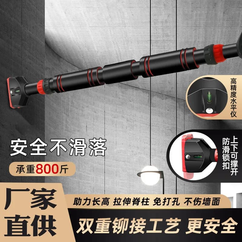 200 kg anti-slip load door Pull Up Bar Safe Home Fitness Chin Up Trainer Wholesale
