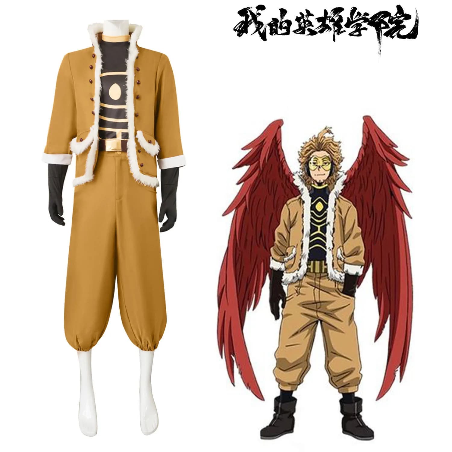 My Hero Academia Season 4 Just Wing Hawks Cosplay Costume Halloween Comic Con Cosplay Suit