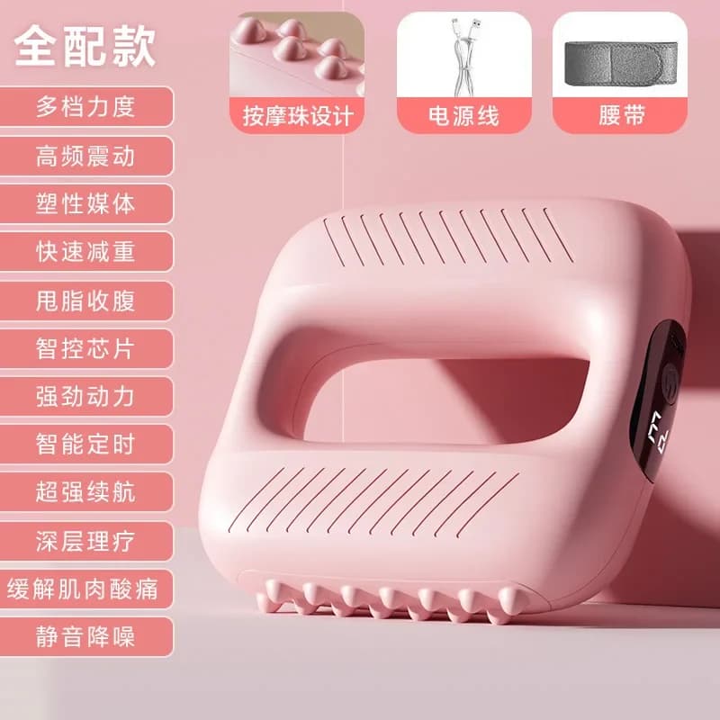 Preferred range gun Relaxing muscle massager Rechargeable waistband ring for professional grade fat burning