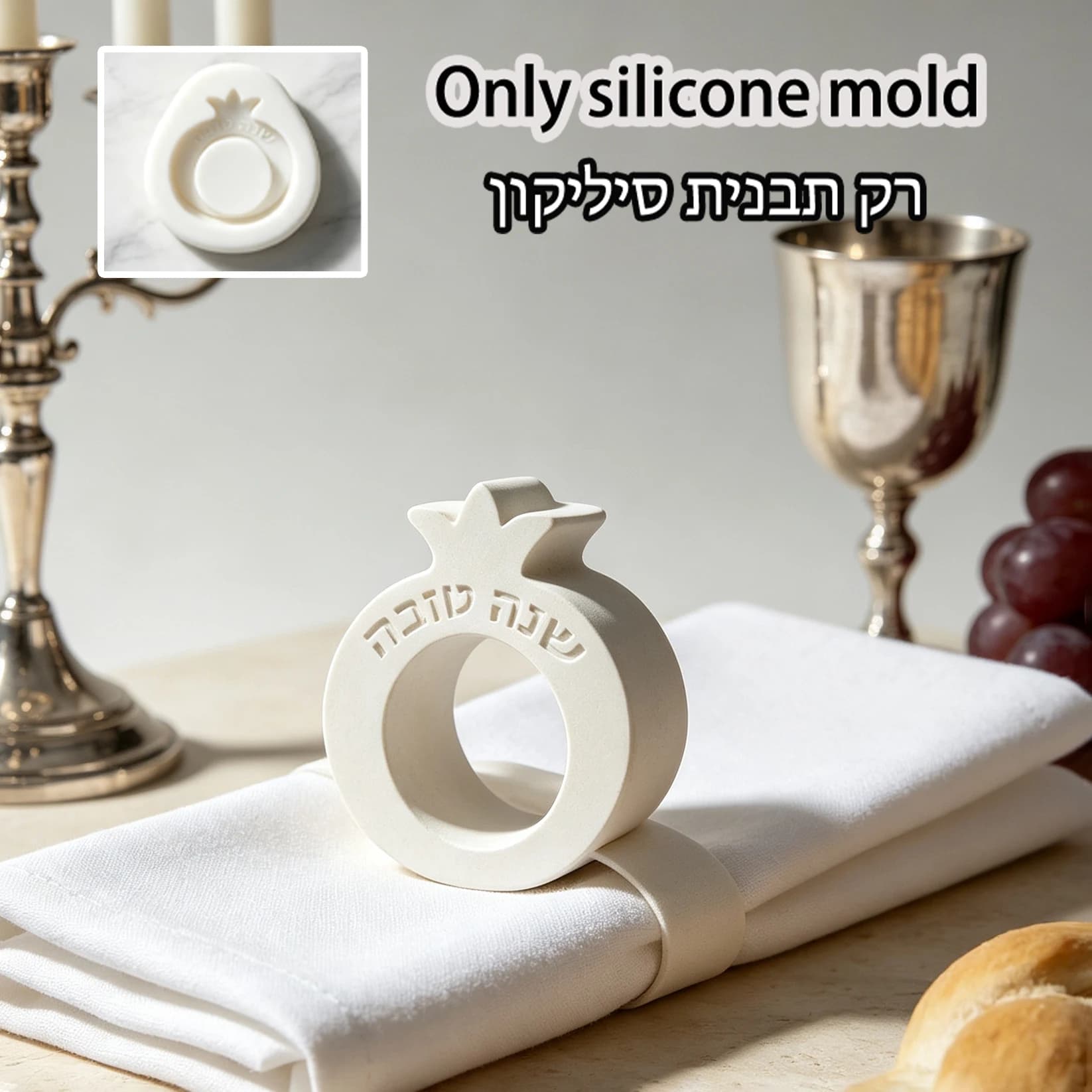 Judaica Festival Pomegranate Napkin Ring Silicone Mould Resin Epoxy Table Decor Casting Mold