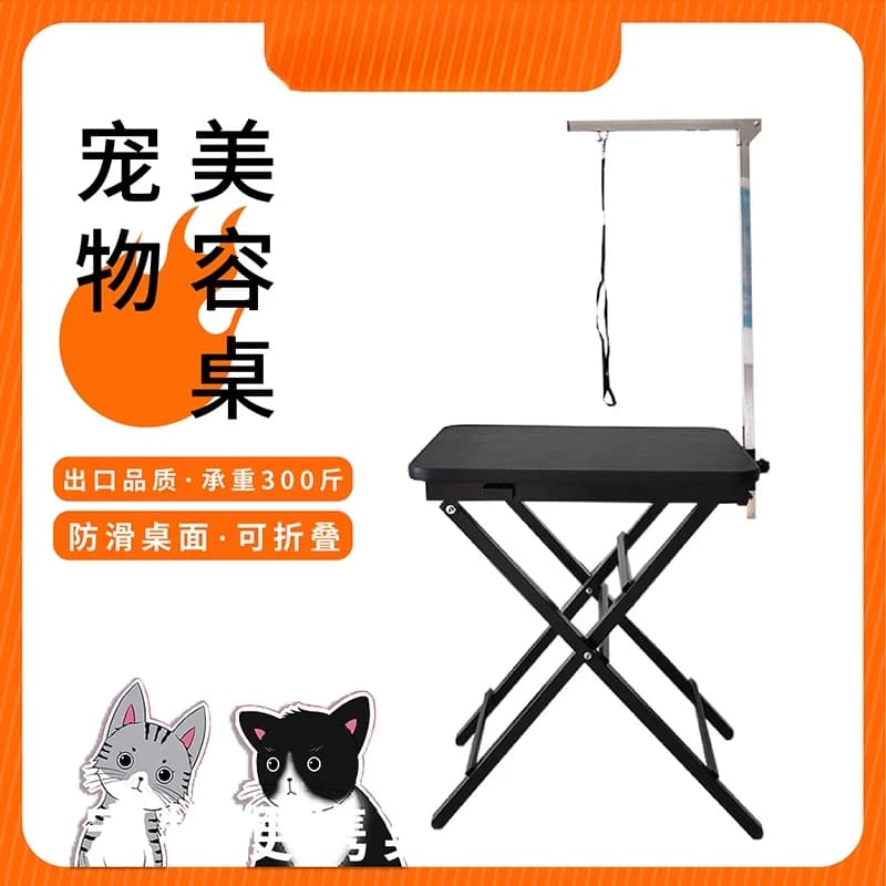 Tavolo da toelettatura per cani da compagnia Shenbao bagno domestico antiscivolo barca a molla sollevamento corda pieghevole fissa per gatti
