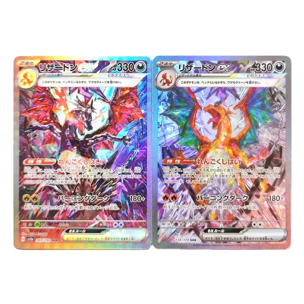 Carte Pokémon Proxy Charizard ex SAR 2set 134/108 SV3 349/190 SV4a Ruler of the Black Flame, Carte da Collezione Giapponesi PTCG
