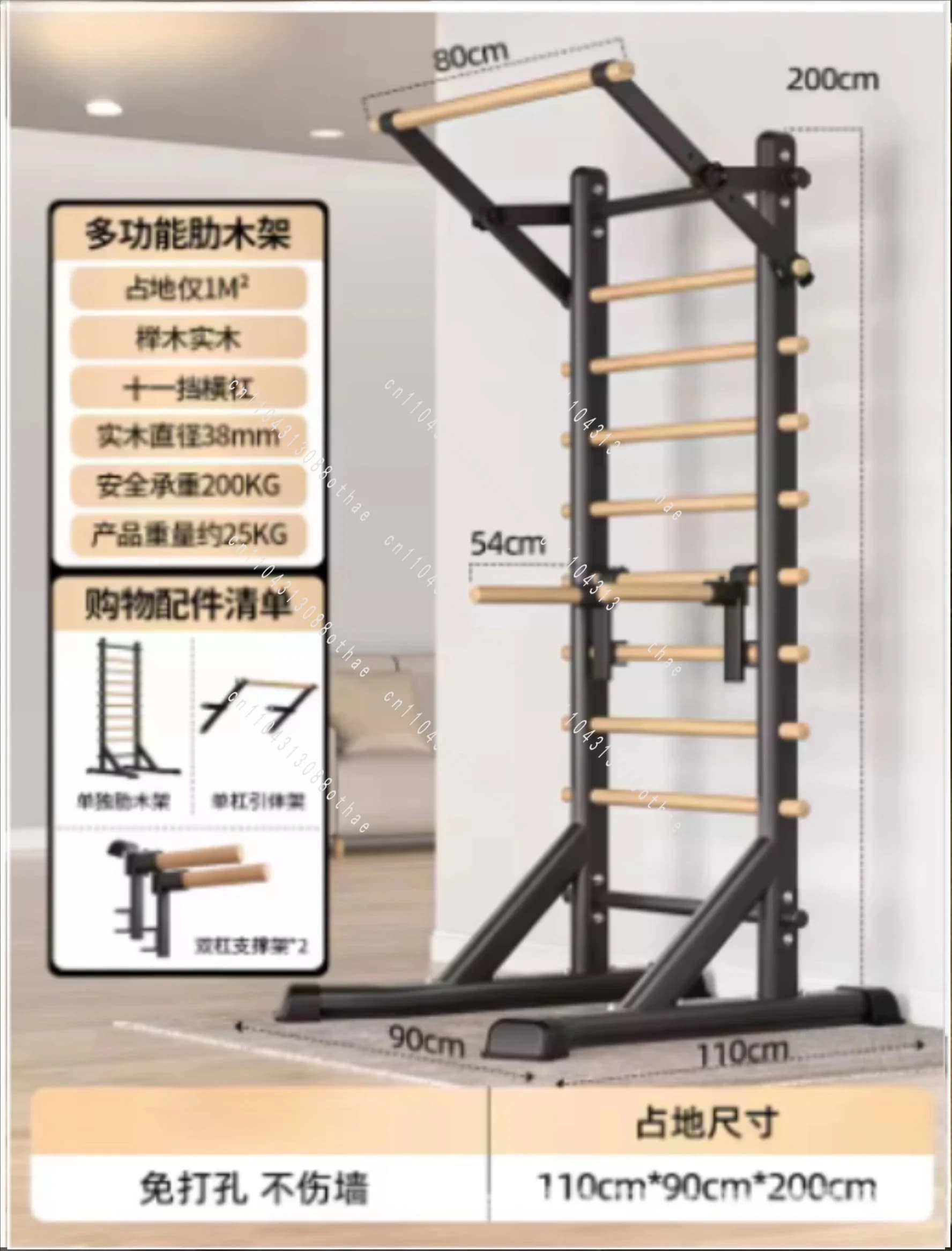 Horizontal Bar Material Pull-up Rehabilitation Dance Leg Stretches Indoor Exercise Equipment Home Fitness Equipment Rib Frame