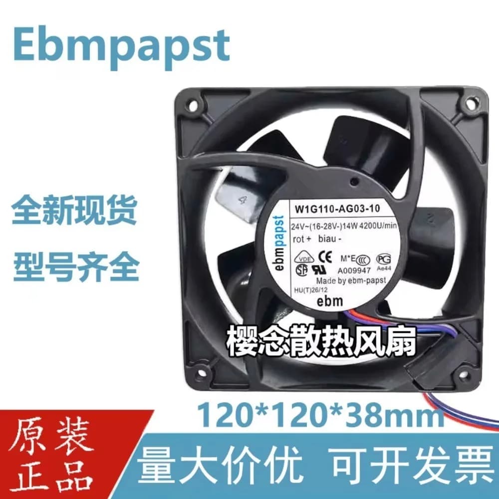 Ventola di Raffreddamento ad Alto Flusso d'Aria Completamente in Metallo Resistente alle Alte Temperature 12038 per ebmpapst W1G110-AG03-10 24V