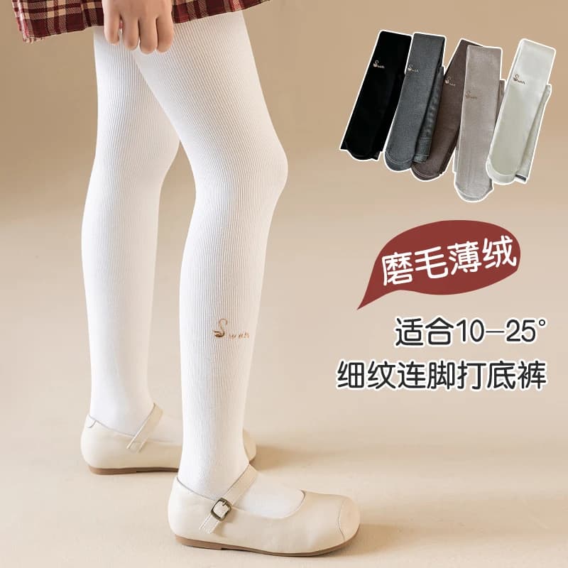 Leggings in pile sottile per ragazze alla moda, con motivo a cignetti, stile primavera autunno, morbidi, altamente elastici e comodi per tutti i giorni