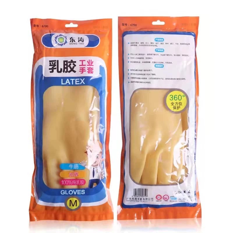 Guanti in lattice Dongtiao 6700 rinforzati con colla pura, impermeabili, antiscivolo e resistenti per lavaggio piatti, bucato e pulizie domestiche