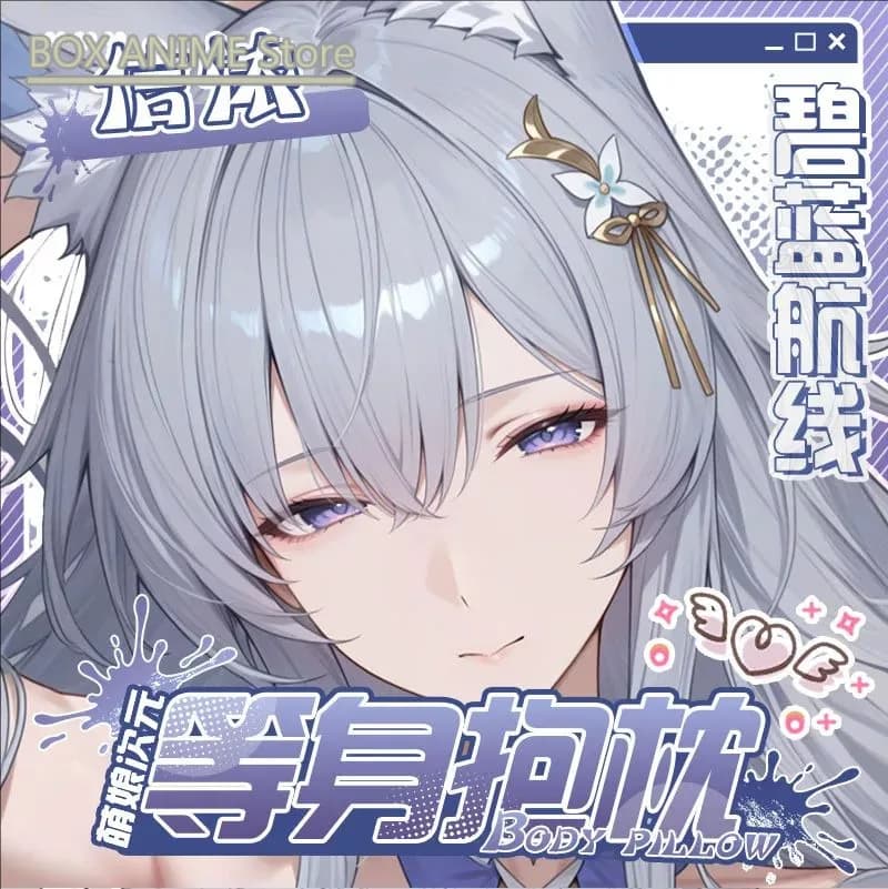 Azur Lane Shinano Dakimakura Hing Body PillowCase Cushion Otaku Bed Linings Xmas Anime Game