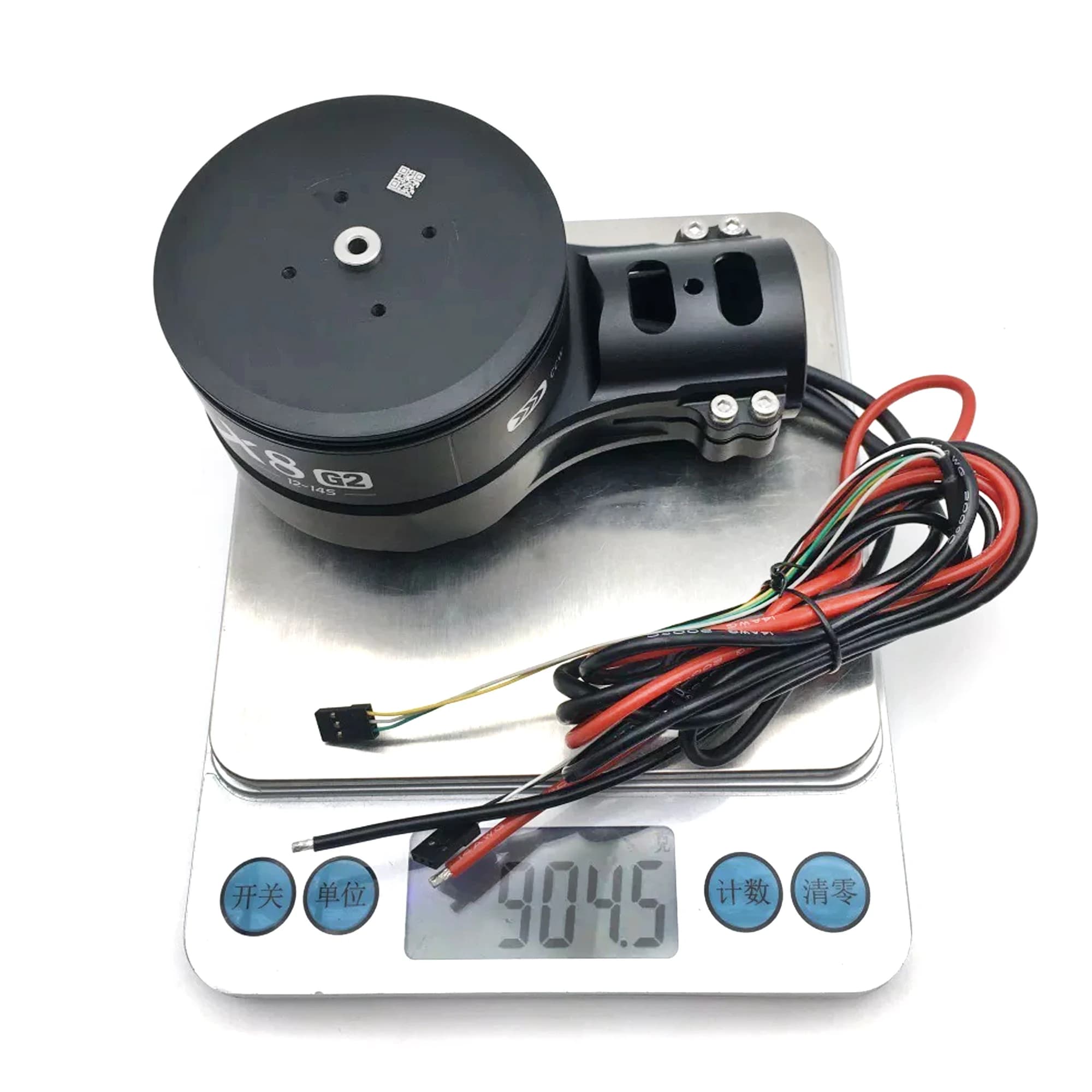 Hobbywing X8 G2 with 3011S Prop for Plant protection Drone