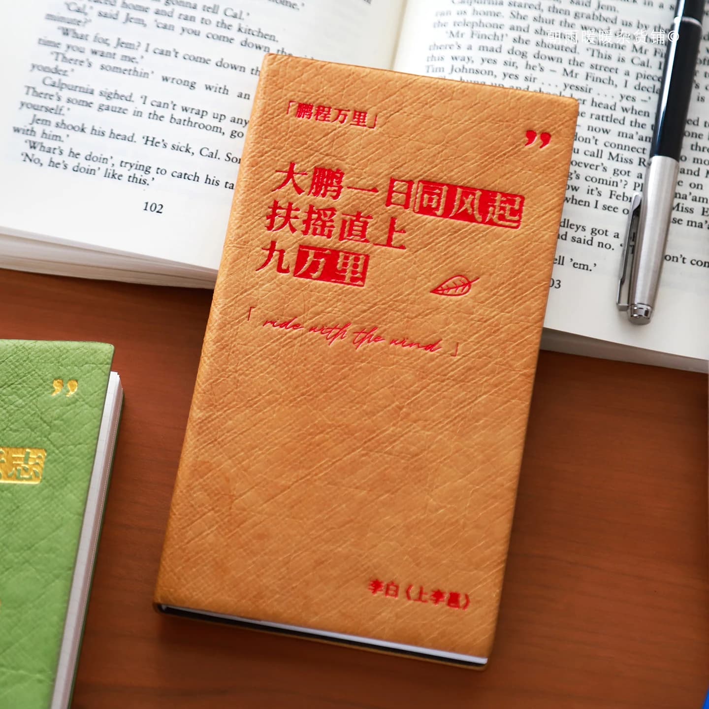 Morning Rain Chinese Style Ancient Poetry Weeks Planner High-Value Student Weekly Schedule Book To-Do List Planner