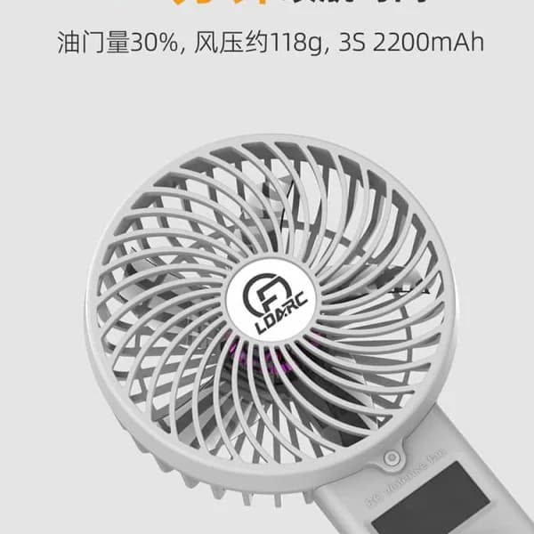 Ventilatore portatile F1 Potente ventilatore portatile per modellini di aerei Raffreddamento Deumidificazione Soffiaggio Dus 2S-6S Batteria