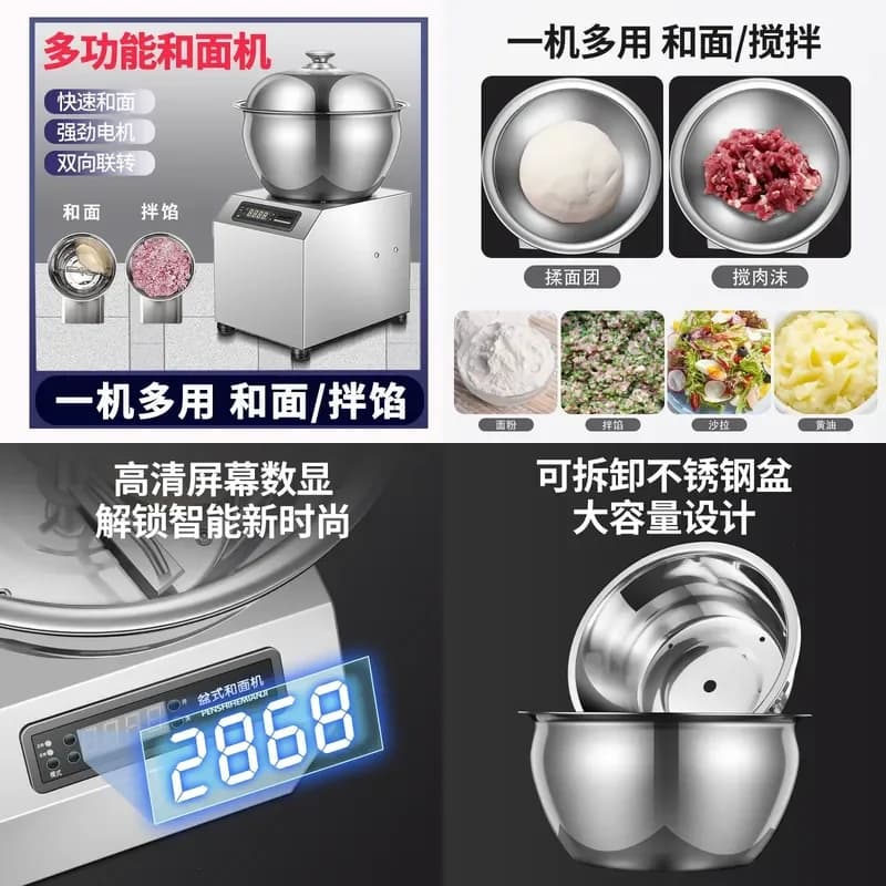 High Power Dough Blender for Commercial Use 5 kg 8 kg 15 kg Automatic Kneading Machine Electric Stainless Steel Household