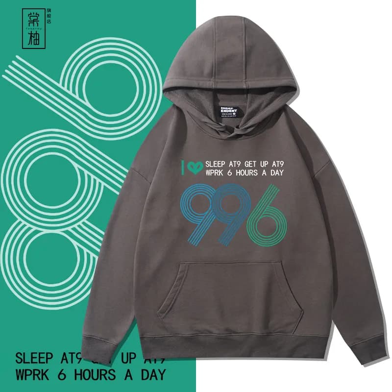 Trendy Casual Hoodie Sweatirt for Proammers Work Place Fun Text 996 Gag Jaet Lightweight Cotton Polyester Blend