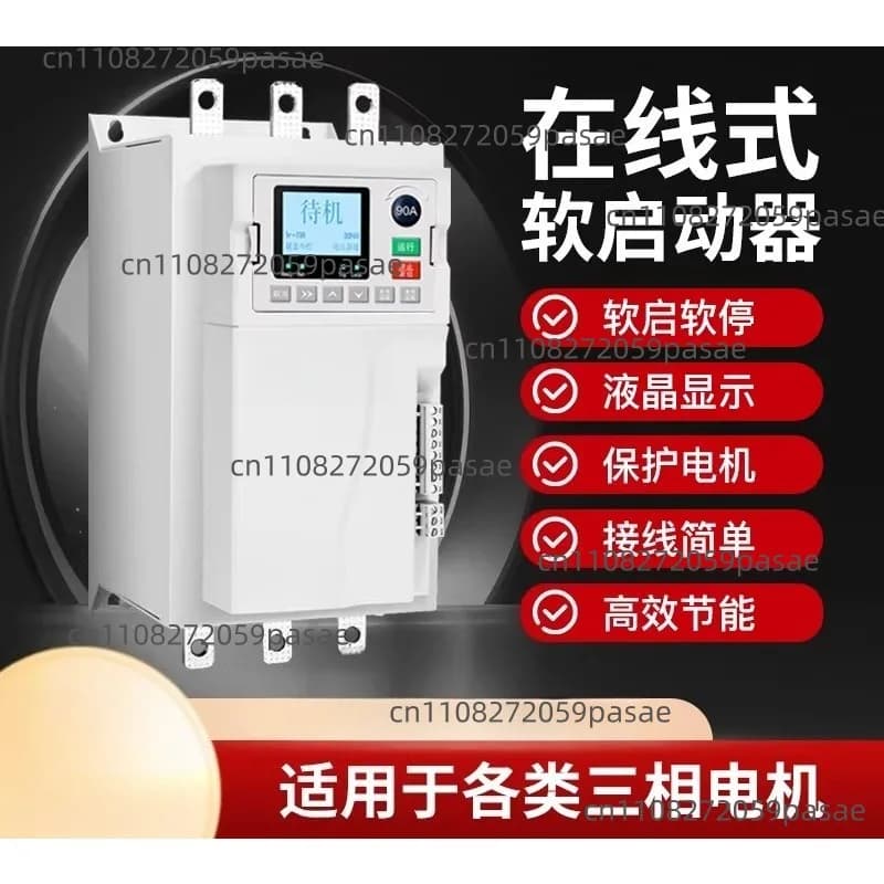 Avviatore Soft Start Trifase 380V Integrato per Motori 5.5KW 7.5KW, Ventilatori, Pompe, Riduttori di Pressione, Nastri Trasportatori