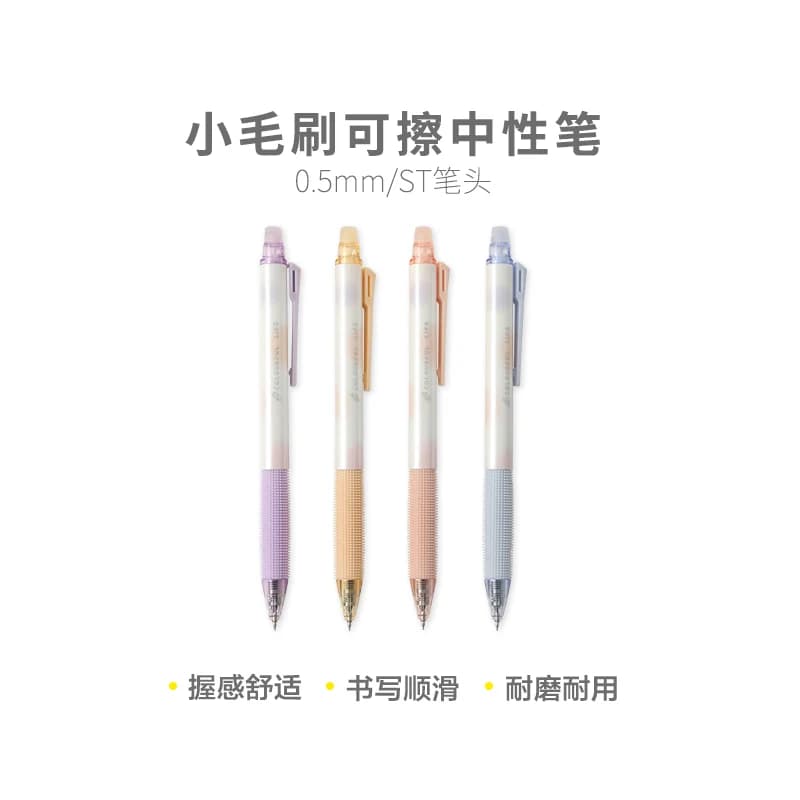 M&G 4/8 pezzi 0.5mm inchiostro nero cristallo inchiostro blu penne gel cancellabili a caldo forniture per ufficio forniture per studenti scolastici cancelleria regalo Kawaii