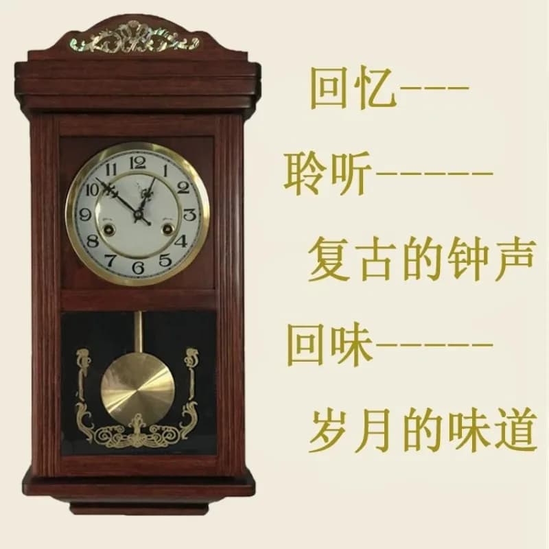 Retro Mechanical Wall Clock Traditional Clockwork Pendulum Wall Living Room Wall