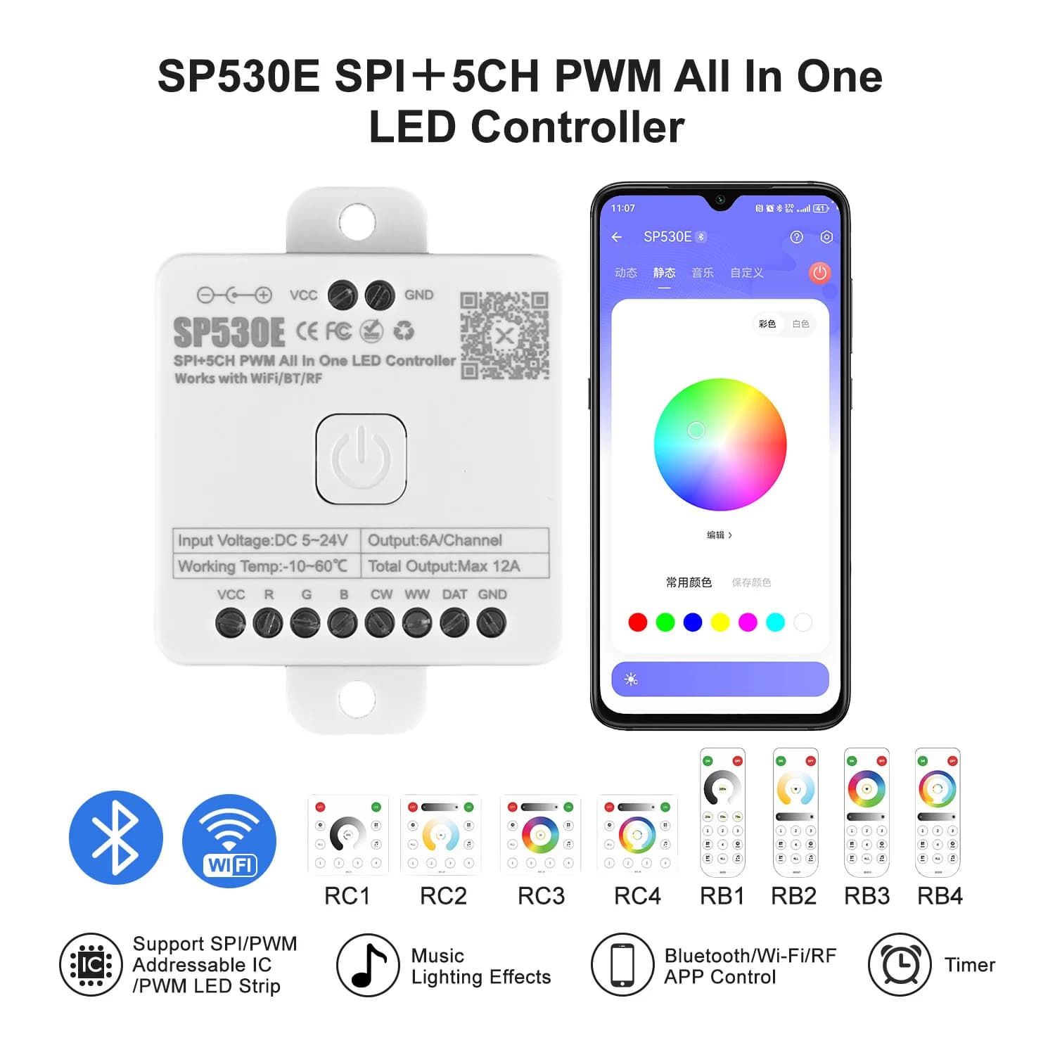 SP530E All in One LED Controller WiFi BT Alexa Google Home 5CH PWM SPI Pixels LED Strip Light COB SMD WS2811 WS2812B SK6812