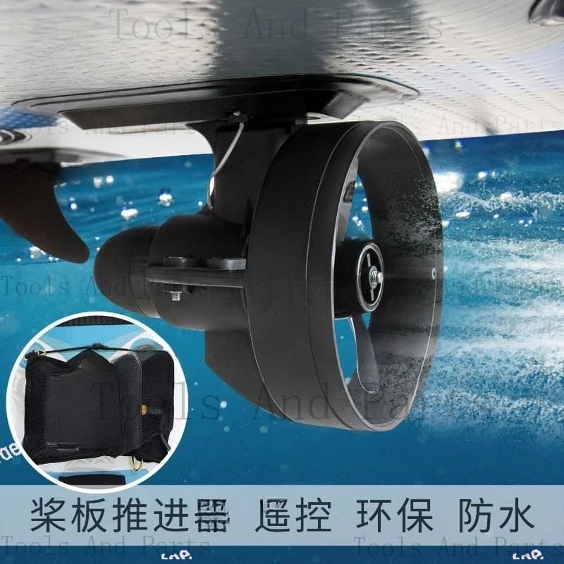 Surfboard SUP Tail Motor Electric Fin Paddle Board Kayak Spiral Pulp 12V Underwater Thruster
