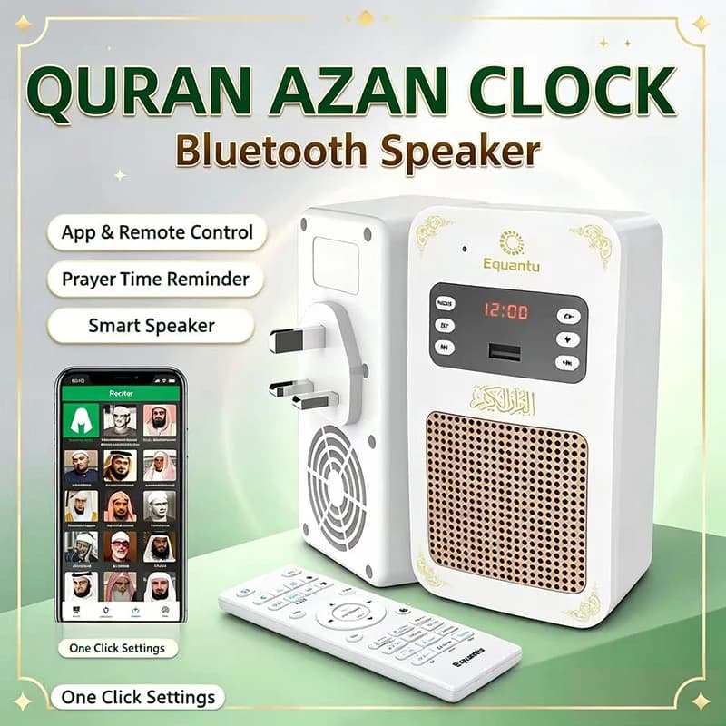 Night Light Quran Azan Clock Islam Muslim Koran Arab Bluetooth Speaker Portable Bright Holy Lamp Wall Plug Ramadan Wireless MP3