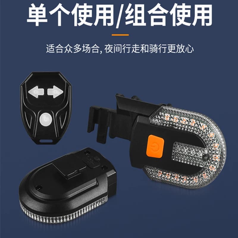 G378 Bicycle rear light with USB charging, remote control, direction indicators for bikes, detachable MTB accessories