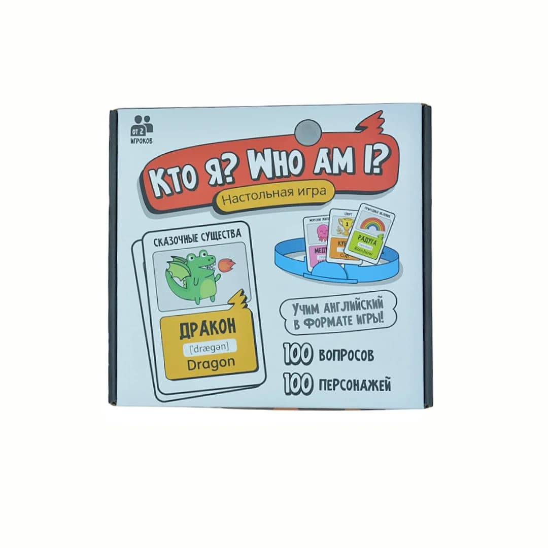 Gioco da tavolo Chi sono, gioco di indovinelli, gioco da tavolo, gioco interattivo, gioco da tavolo, adatto per feste, ideale come regalo per le vacanze