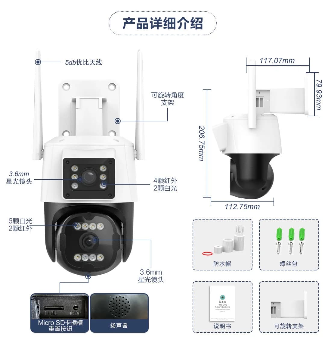ICsee APP 6MP 1296P 8X Triple Lens Full Color Wireless PTZ IP Dome Camera AI Rilevazione umanoide Sicurezza domestica CCTV Baby Monitor