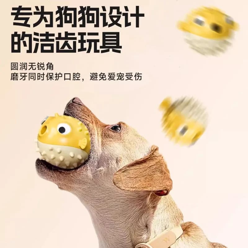 Giocattolo da masticare per cani a forma di pesce puffer, palla sonora distributrice di crocchette, per la pulizia dei denti molari, sicuro, per alleviare la noia, per Corgi, Teddy, Golden Retriever