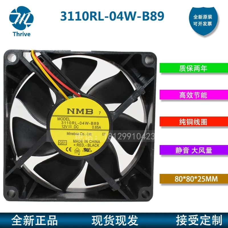 Ventola di raffreddamento NMB 8025 12V 0.65A 80mm DC assiale per 3110RL-04W-B89