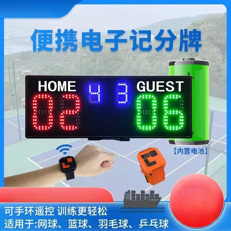 Tabellone segnapunti elettronico a LED con schermo grande, a batteria, per tennis, basket, tabellone segnapunti portatile per partite con la palla.