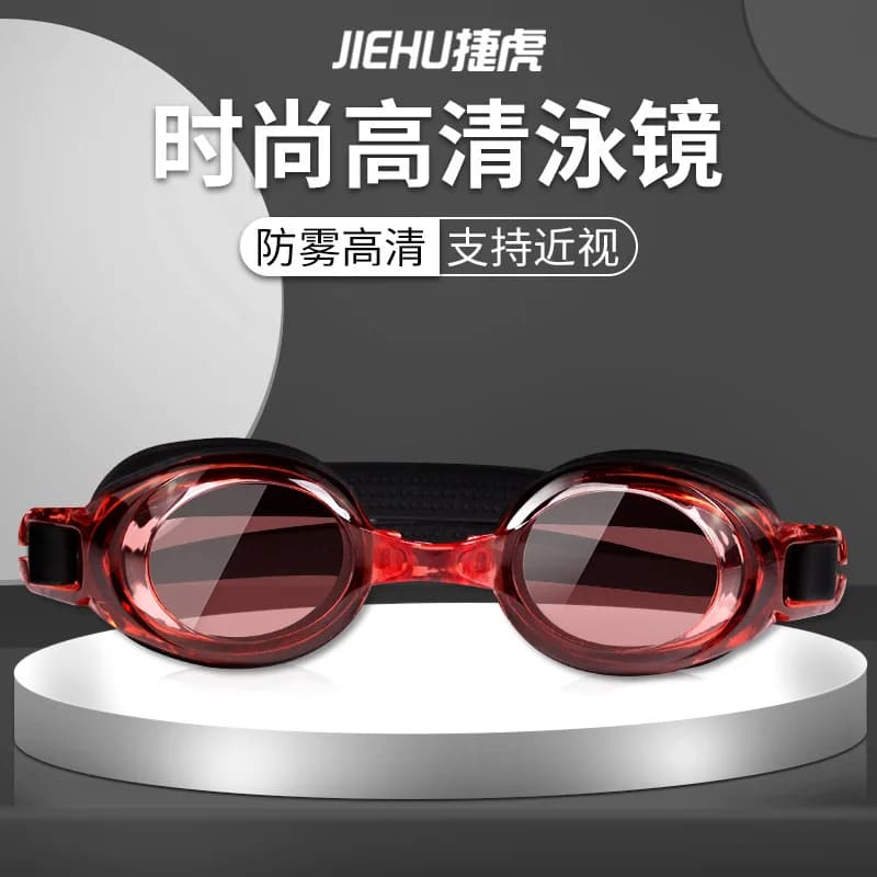 Miopia -1~-9 Adult Glasses HD Transparent Waterproof Glasses Flat Miopia