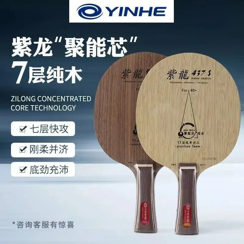 YINHE Piastra inferiore per racchetta da ping pong Purple Dragon 537 Noce 437 Legno puro Colpo rapido Struttura CL Racchetta di livello professionale