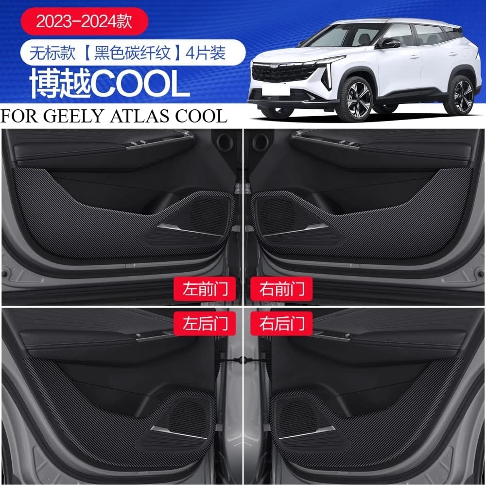 PER GEELY ATLAS COOL/X 2016-2025 Decorazione auto protezione accessori per lo styling porte auto porta guanti adesivi anti kick