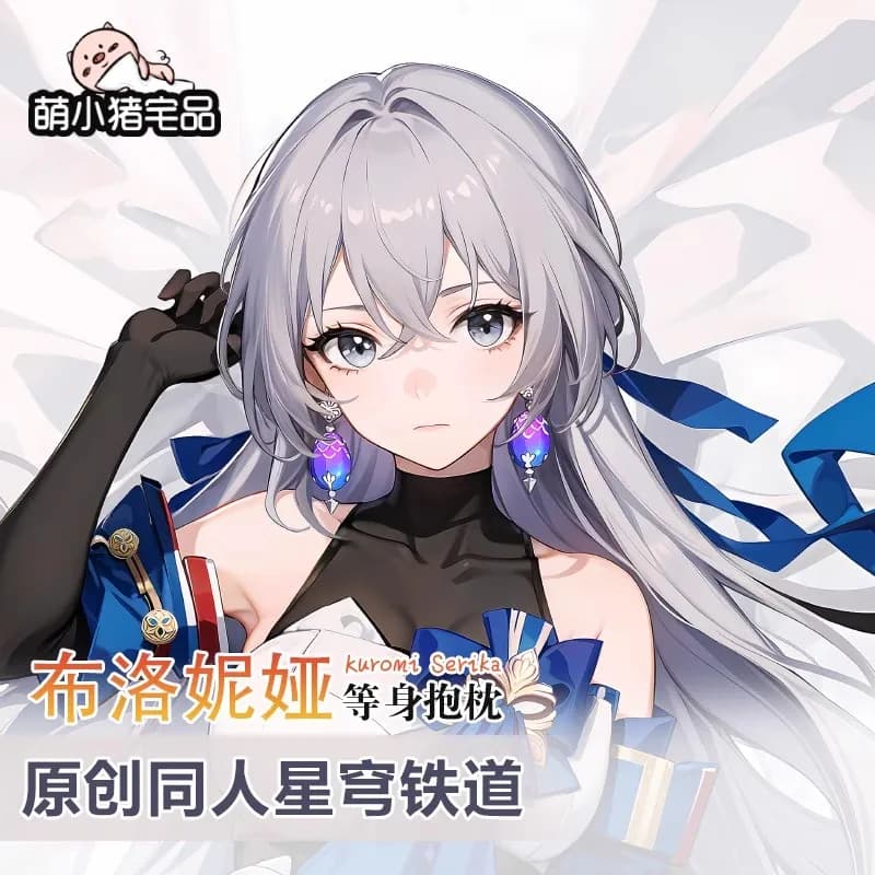 Copano Rickey Bronya Rand Dakimakura, Federa per Cuscino a Forma di Corpo Intero, Cuscino Otaku, Rivestimento per Letto, Regalo di Natale