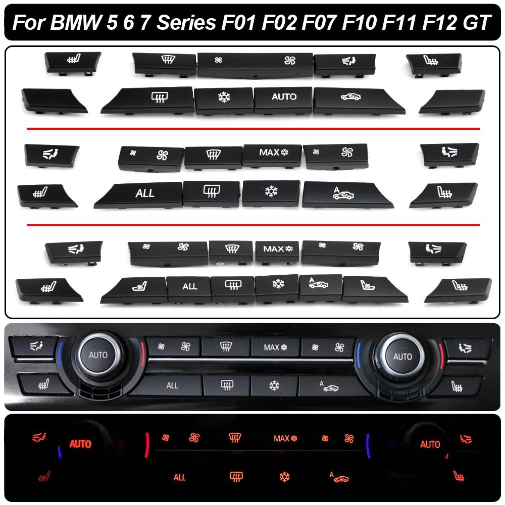 Auto Riscaldatore di Controllo del Clima A/C Aria Condizionata Interruttore Ventola Pulsante Tappi di Copertura di Ricambio Per BMW 5 7 Serie F07 F10 F18 F01 F02