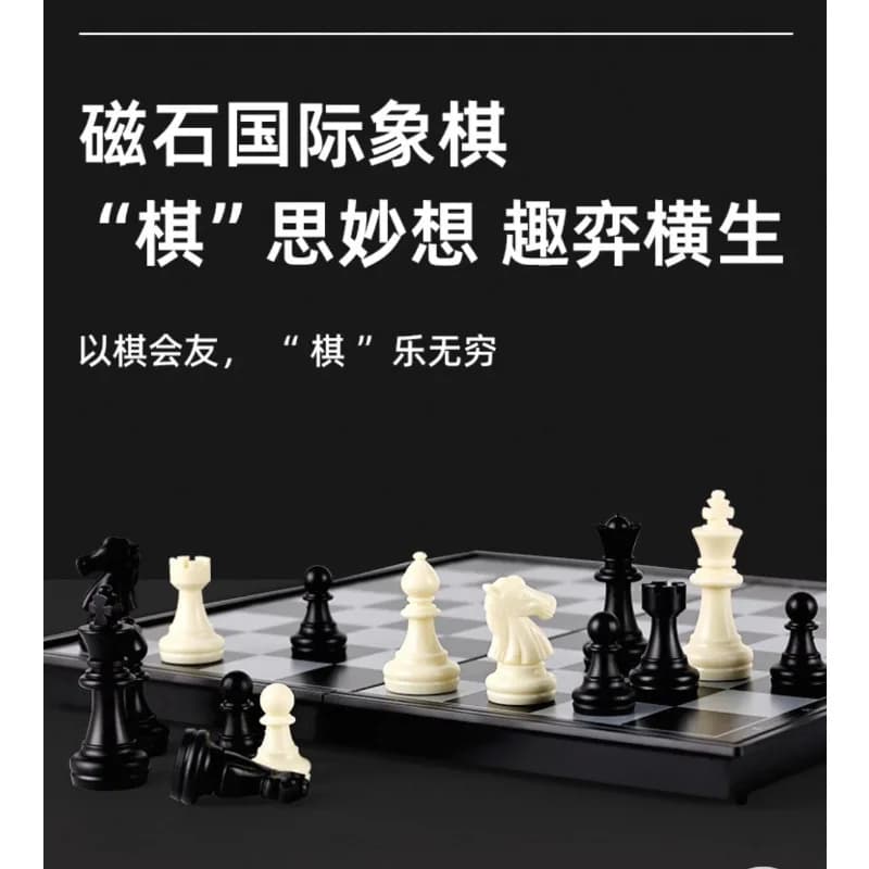 AI Smart Chess Set Electronic Touch Screen Board With Foldable Physical Chessboard For Parent‑Child Educational Beginner Gift