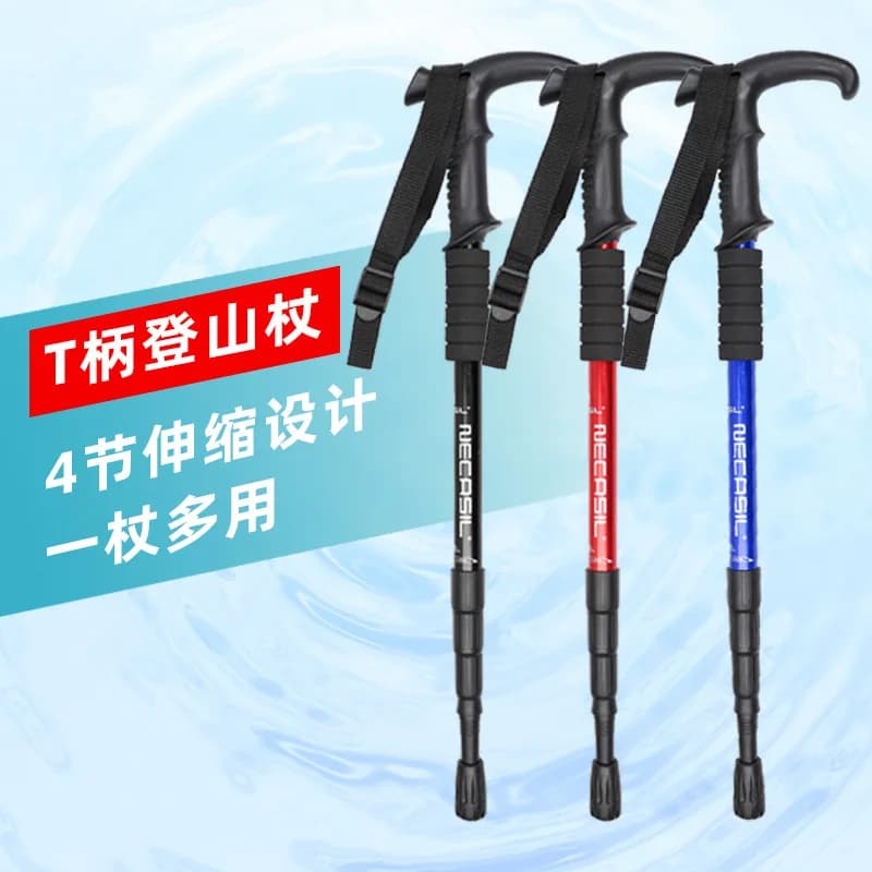 Auminum alloy folding trekking poles section ultralight walking stick for hiking anti-slip barrel camping accessories