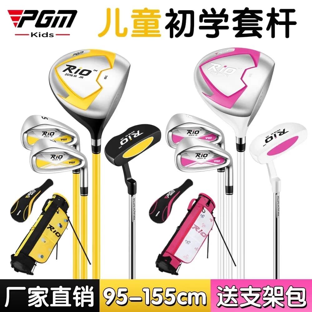 PGM Children's Golf Club Junior Boys Beginner Set Girls' Ball Bag Set Youth Graphite Shaft JRTG017
