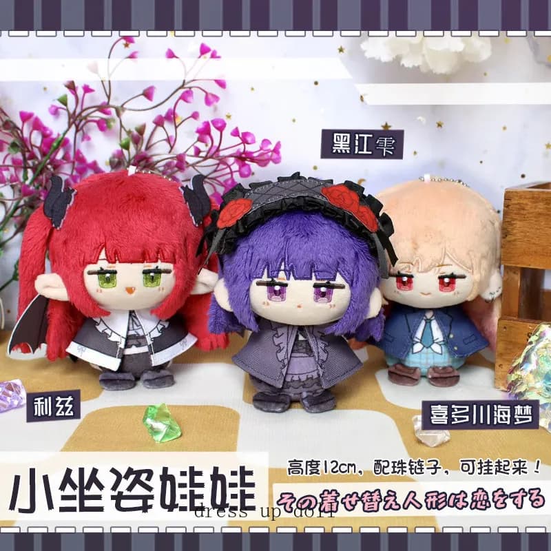12cm Kitagawa Umi Kuroe Shizuku Kitagawa Marin Anime Cotton Doll Cosplay Sitting Posture Plushie Plush Pendant Toys Dango