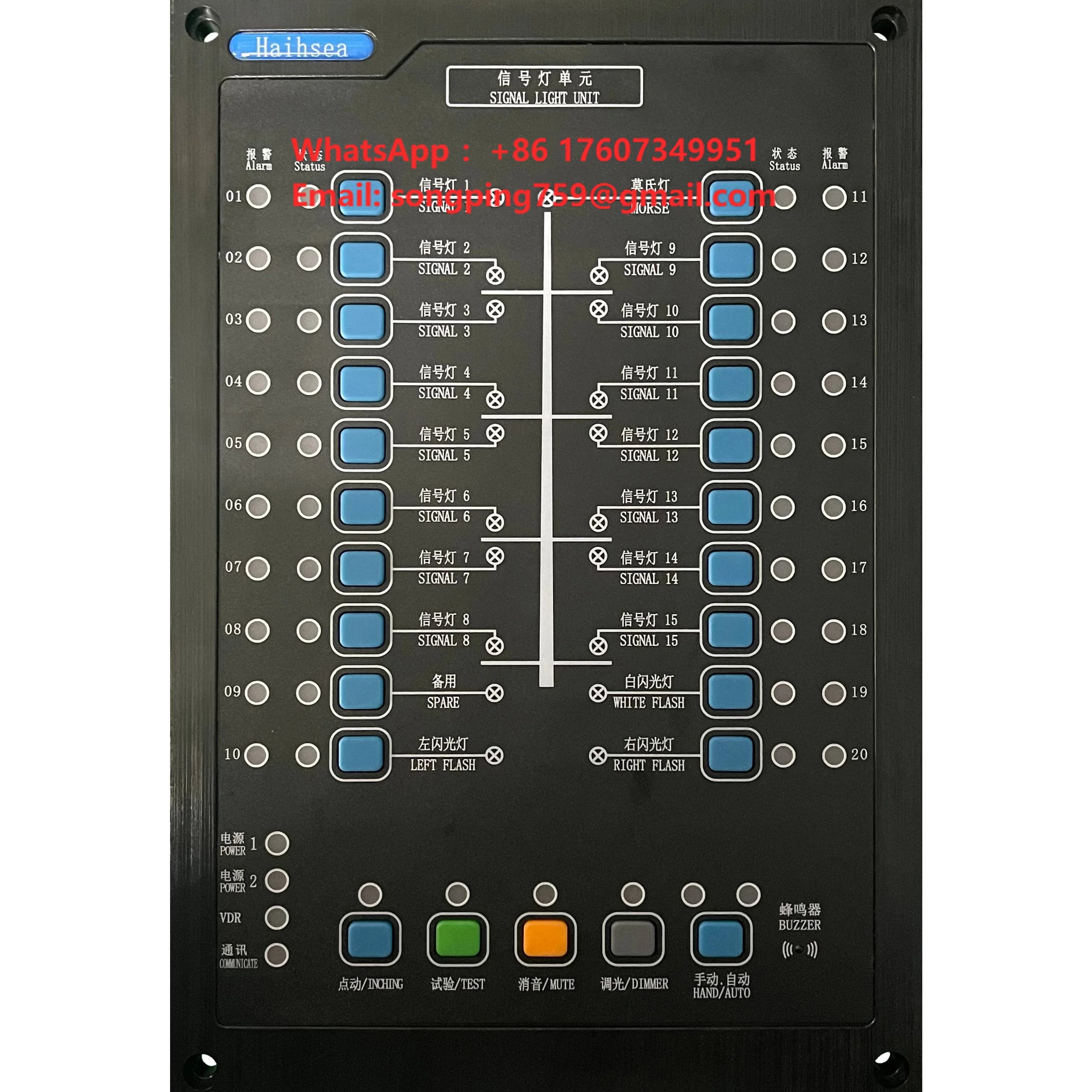 Marine Navigation & Signal Light Controller for Both Filament and LED Light with VDR Output Function