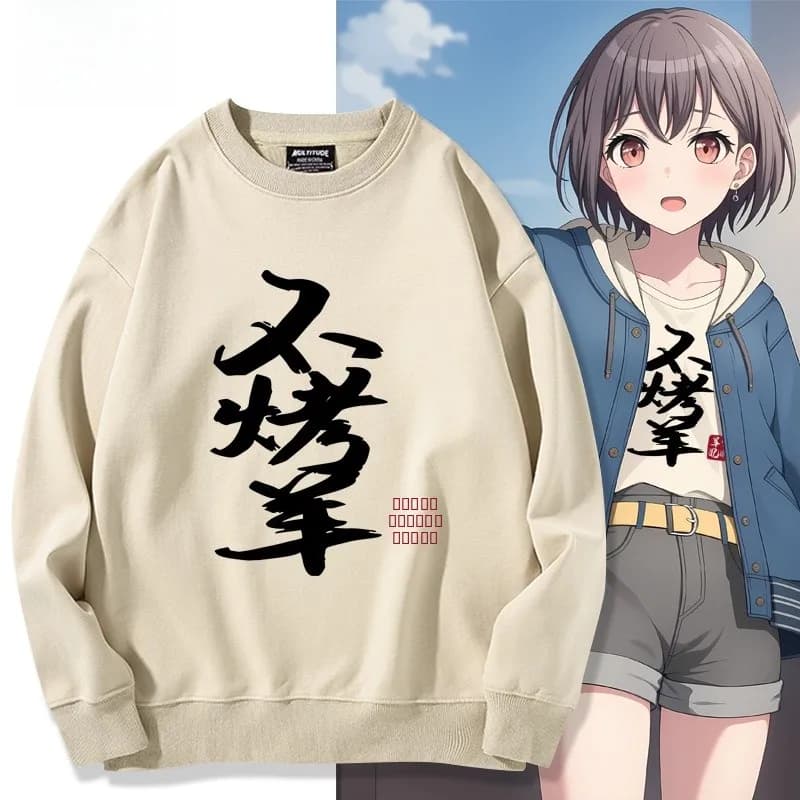 Felpa Unisex con Cappuccio Anime Crying Girl Band, Comoda, a Maniche Lunghe, Girocollo, in Misto Cotone Poliestere, Casual Streetwear