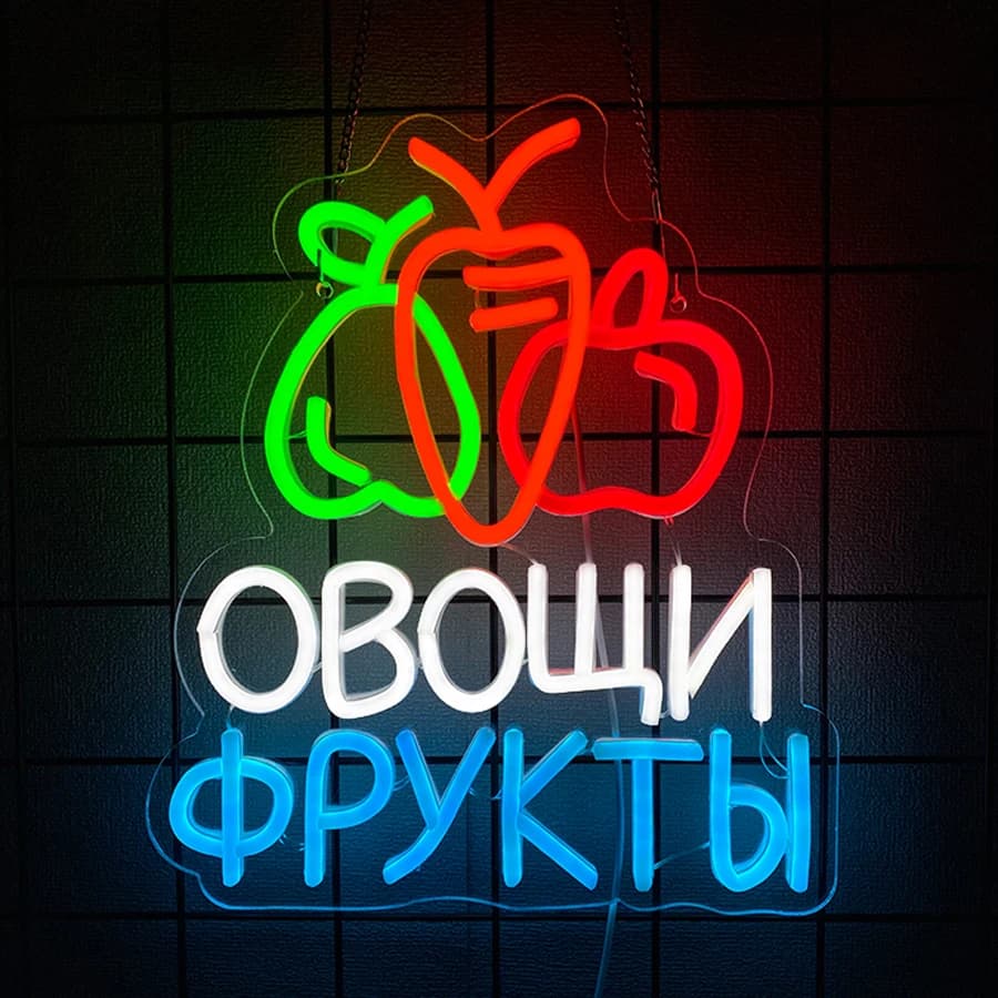 Insegna al neon a LED per negozio di frutta, decorazione da parete con icona aziendale, adatta per vetrina, lampada da parete artistica per negozio di frutta, luce alimentata tramite USB.