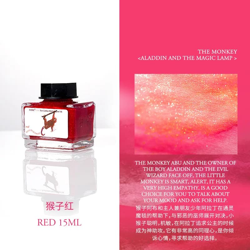17 Colors 15ml Fountain Pen Ink With Glitter for Dip Pens Art Office School Ink Supplies Stationery For Majohn Hongdian JINHAO