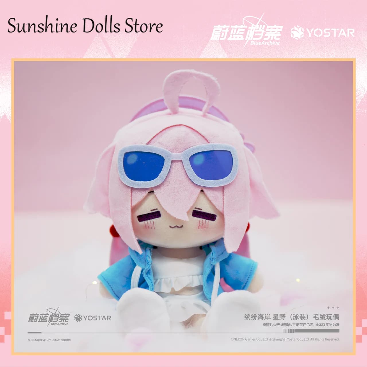 Original Game Takanashi Hoshino Blue Archive Plush Doll Dress Up Outfit Stuffed Cotton Toy Sitting Posture Pillow Plushie Gift