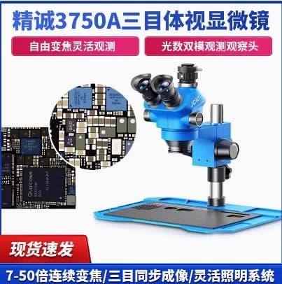 Microscopio 3750A con zoom continuo per riparazione di telefoni cellulari