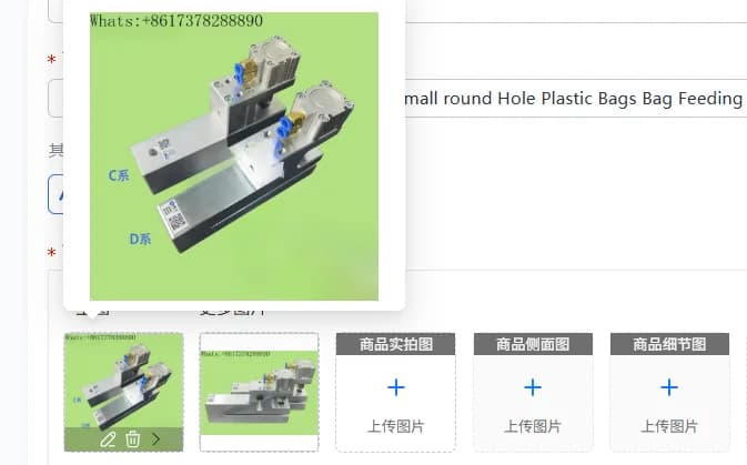 Punching Machine for Elongated Small round Hole Plastic Bags Bag Feeding Device for 150 Pieces round Hole Punching Equipment