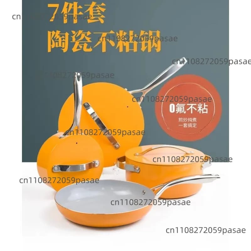 Cookware Set: Home-Use Wok, Frying Pan, Saucepan—Complete Set Compatible with Induction and Gas Stoves, Non-Stick