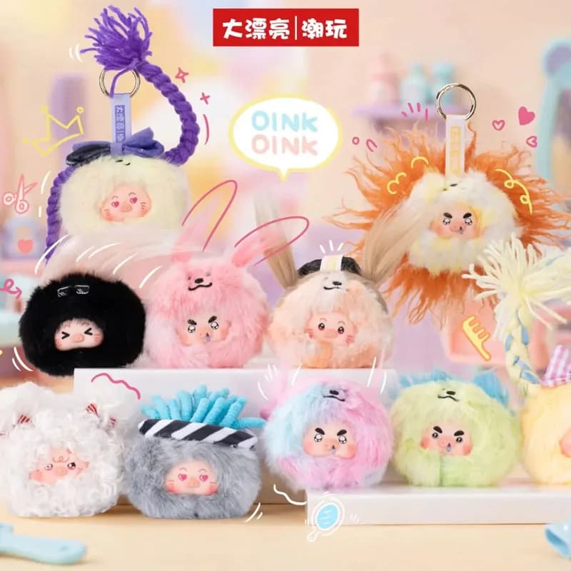 Big Watch Pig Hair Salon Series Plush Blind Box Backpack Charm Trendy Funy Doll Bag Decoration Surprise Blind Box Birthday Gifts